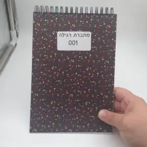 Regular notebook no 001