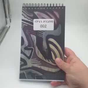 Regular notebook no 002
