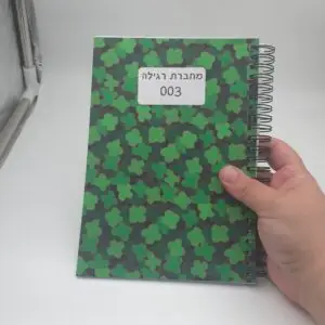 Regular notebook no 003