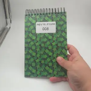 Sticker notebook no 008