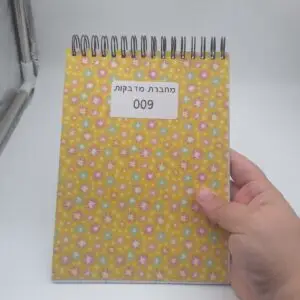 Sticker notebook no 009