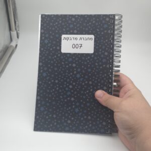 Sticker notebook no 007