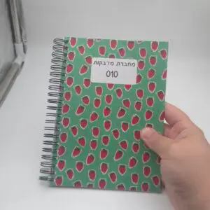 Sticker notebook no 010