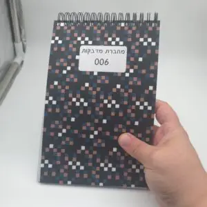 Sticker notebook no 006