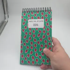 Sticker notebook no 004