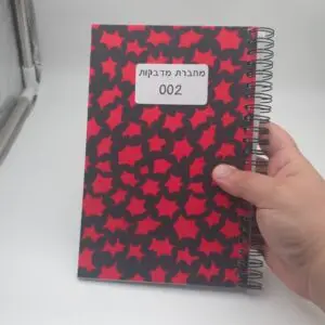 Sticker notebook no 002